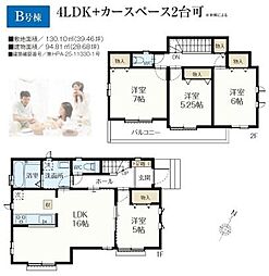 北入曽7期　新築全2棟　Ｂ号棟