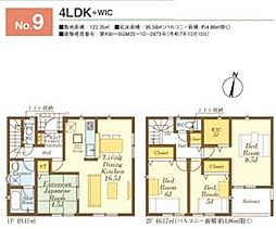 飯能市双柳第37　新築全14棟　9号棟