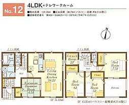 飯能市双柳第37 新築全14棟 12号棟