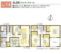 飯能市双柳第37 新築全14棟 14号棟