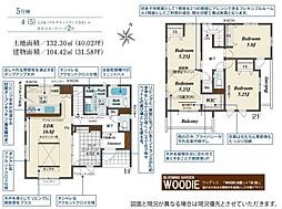 日高市四本木1丁目3期 新築全5棟 5号棟
