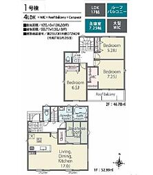 飯能双柳　新築全8棟　1号棟