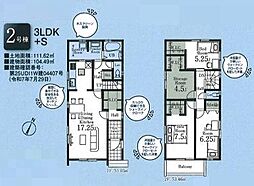狭山市狭山台2期　新築全2棟　2号棟