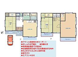 狭山市広瀬台1丁目 中古戸建