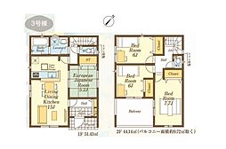 狭山市広瀬台第12 新築全4棟 3号棟
