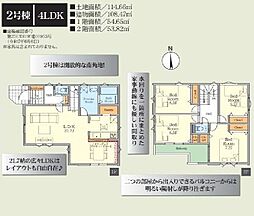 所沢市緑町1期　新築全2棟　2号棟