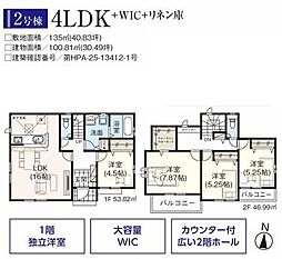飯能市笠縫12期　新築全2棟　2号棟