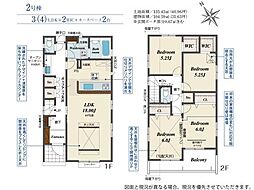 入間市久保稲荷1丁目　新築全3棟　2号棟