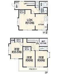 所沢市向陽町　平成4年築　中古戸建