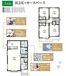 狭山中央　新築全2棟　Ａ号棟