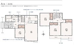 狭山市広瀬2丁目　新築戸建