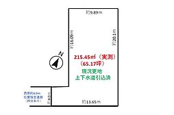 狭山市富士見1丁目　敷地約65坪　建築条件なし売地