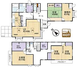 入間市黒須1丁目　中古住宅