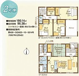 飯能市双柳第40　新築全4棟　2号棟