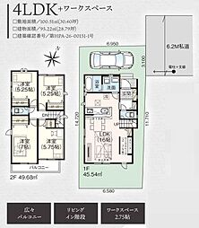 狭山市富士見13期　新築戸建