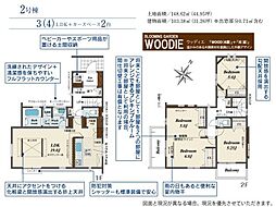 狭山市富士見2丁目　新築全2棟　2号棟
