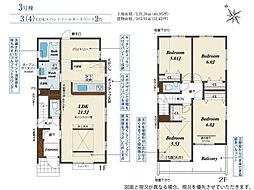入間市久保稲荷1丁目　新築全3棟　3号棟