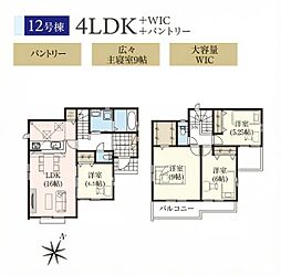飯能市双柳第25期　新築全14棟　12号棟