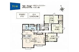 飯能市青木5期　新築全9棟　9号棟　平屋建て