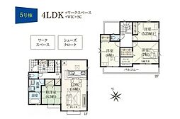 飯能市青木5期　新築全9棟　5号棟