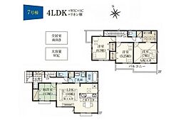 飯能市青木5期　新築全9棟　7号棟