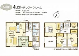 入間市野田第18　新築全6棟　5号棟