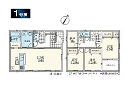 狭山市中央第8 新築全3棟 1号棟