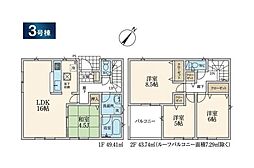 狭山市中央第8　新築全3棟　3号棟