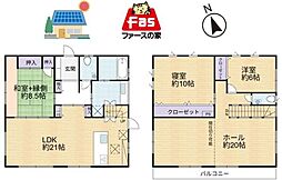 入間市春日町1丁目　中古住宅