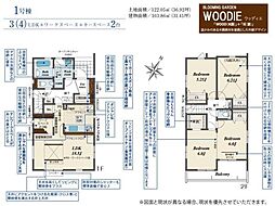 狭山市富士見1丁目　新築全3棟　1号棟