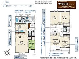 狭山市富士見1丁目　新築全3棟　3号棟