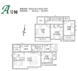 狭山広瀬東11期　新築全2棟　Ａ号棟