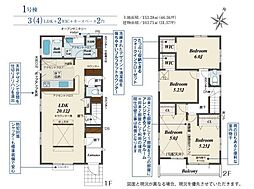 鶴ヶ島市上広谷3期　新築全3棟　1号棟