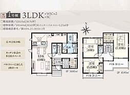 飯能市双柳26期　新築全10棟　1号棟