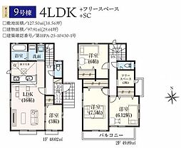 飯能市双柳26期　新築全10棟　9号棟