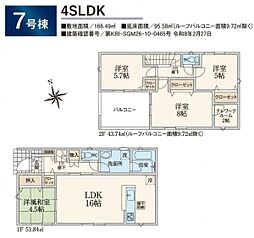 飯能市青木第5 新築全8棟 7号棟