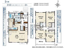 坂戸市花影町2期　新築全5棟　2号棟