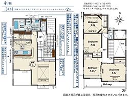 坂戸市花影町2期　新築全5棟　4号棟
