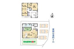 狭山市下奥富　令和3年築　中古戸建