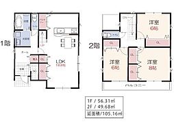飯能市中居　新築戸建