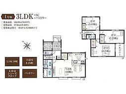 坂戸市にっさい花みず木11期　新築全5棟　1号棟