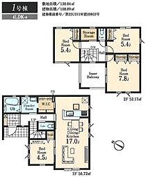 入間市野田第4　新築全2棟　1号棟