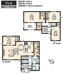 入間市野田第4　新築全2棟　2号棟