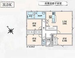 川越市かし野台第3　新築平屋建て