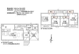 狭山中央12期 新築戸建