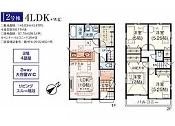 入間市小谷田18期　新築全4棟　2号棟