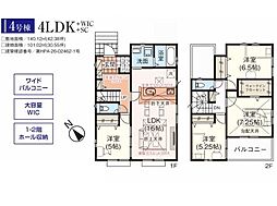 入間市小谷田18期　新築全4棟　4号棟