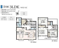 狭山市広瀬台11期　新築全7棟　5号棟