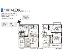 狭山市広瀬台11期　新築全7棟　6号棟