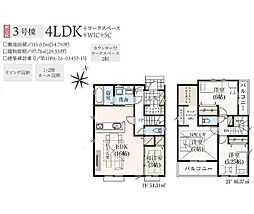 狭山市広瀬台11期　新築全7棟　3号棟